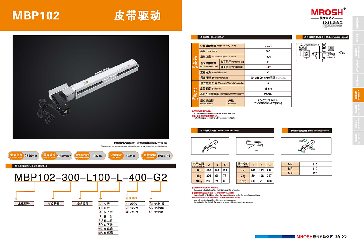 模組樣冊(cè)-15.jpg