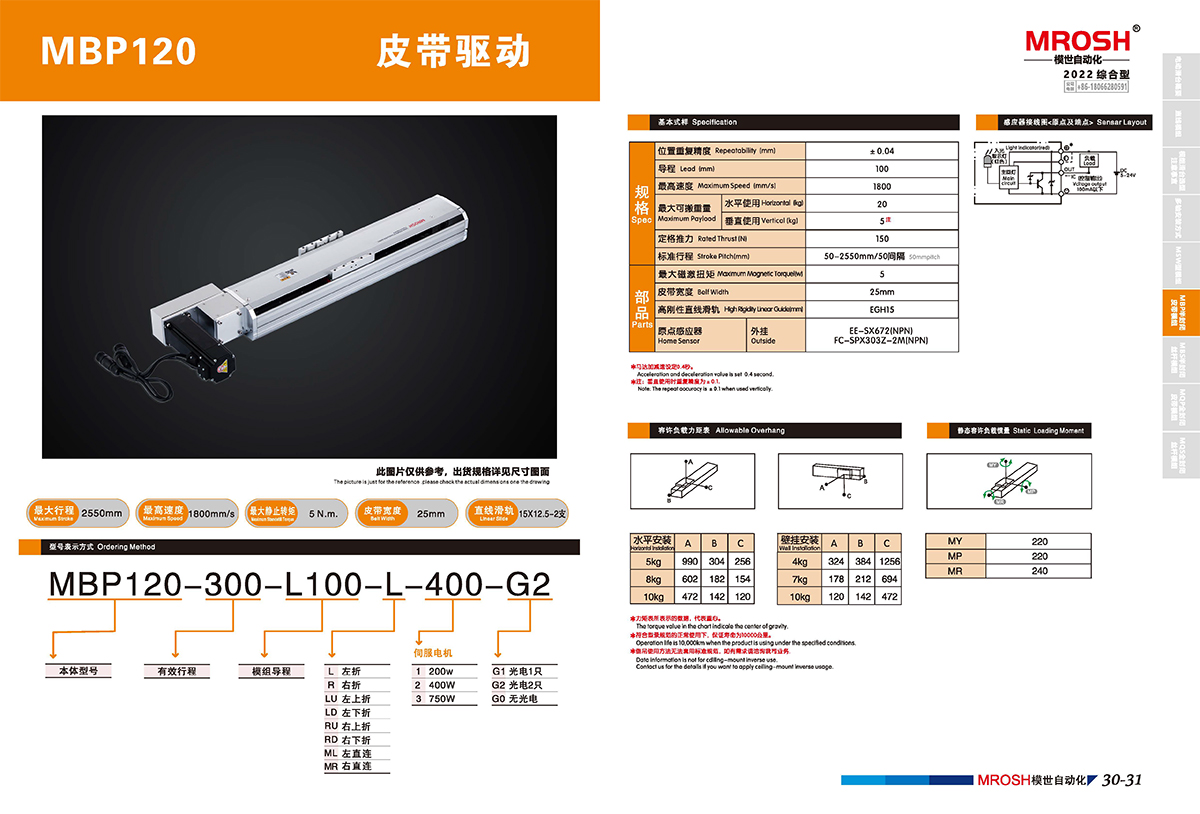 模組樣冊-17.jpg