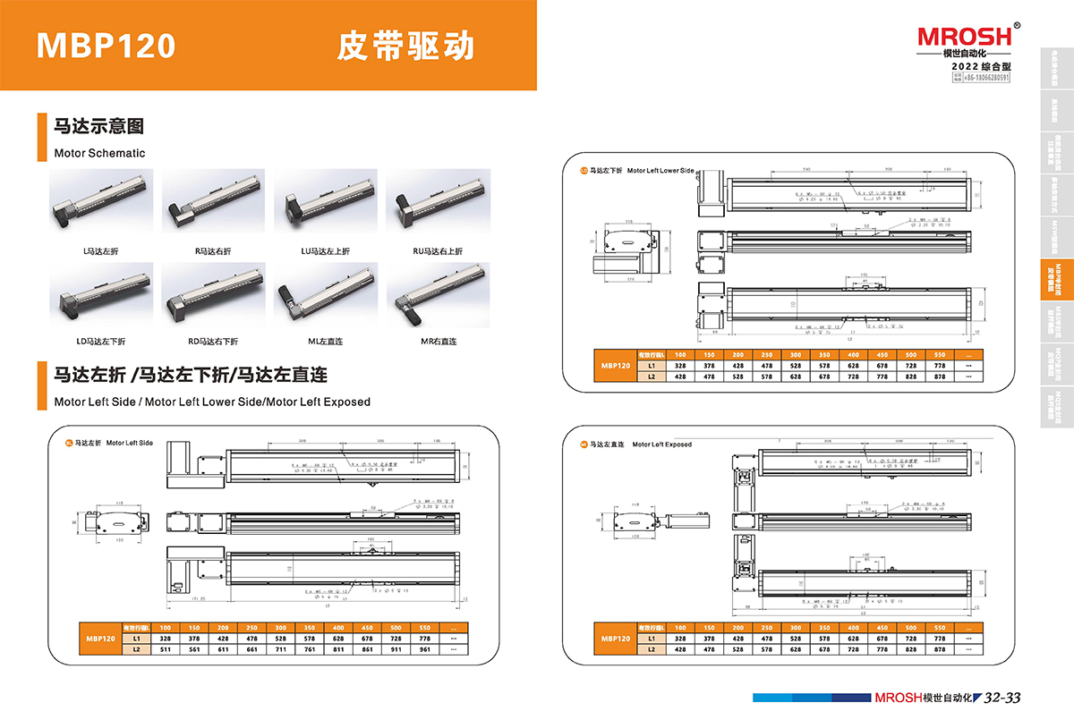 模組樣冊-18.jpg